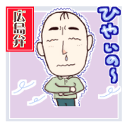 Hiroshima's Father