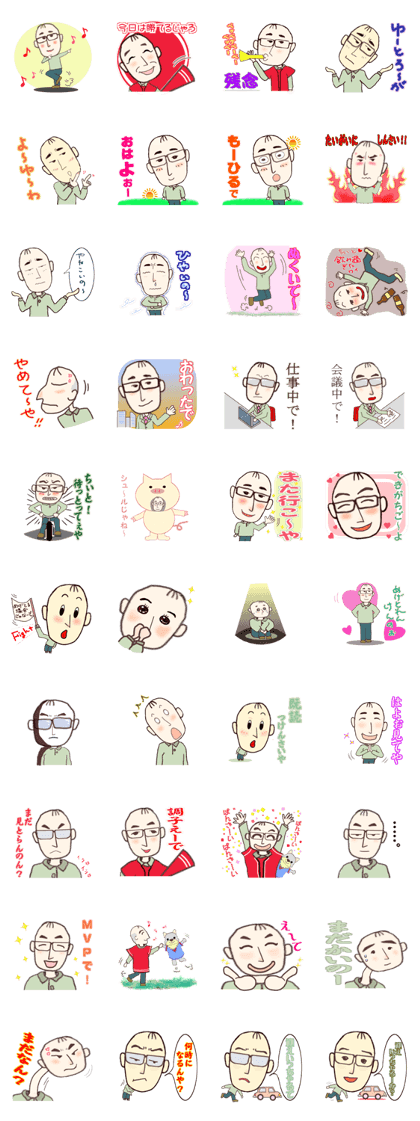 Hiroshima's Father