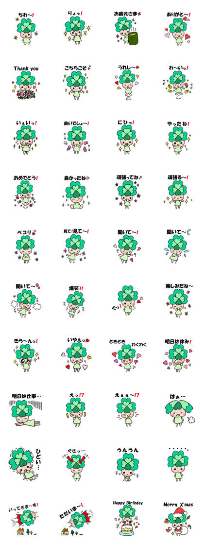 Yotsuba chan!(2) Yotsuba chan!(2)