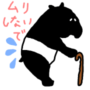 Tapir