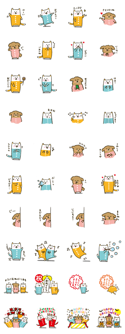 tsunagi cat of a good friend<3>