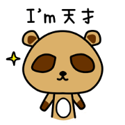 Pon Kun vol.4