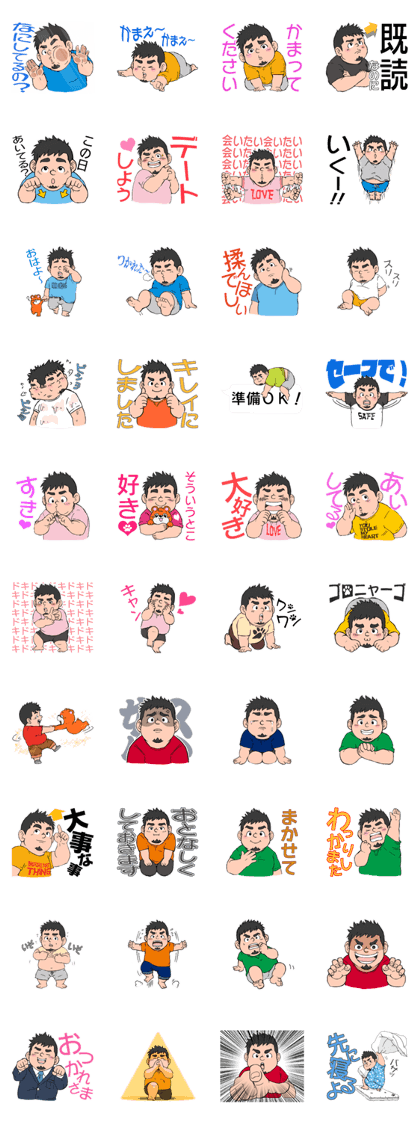 Everyday chubby man Third