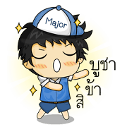 Mr.Major Daily life