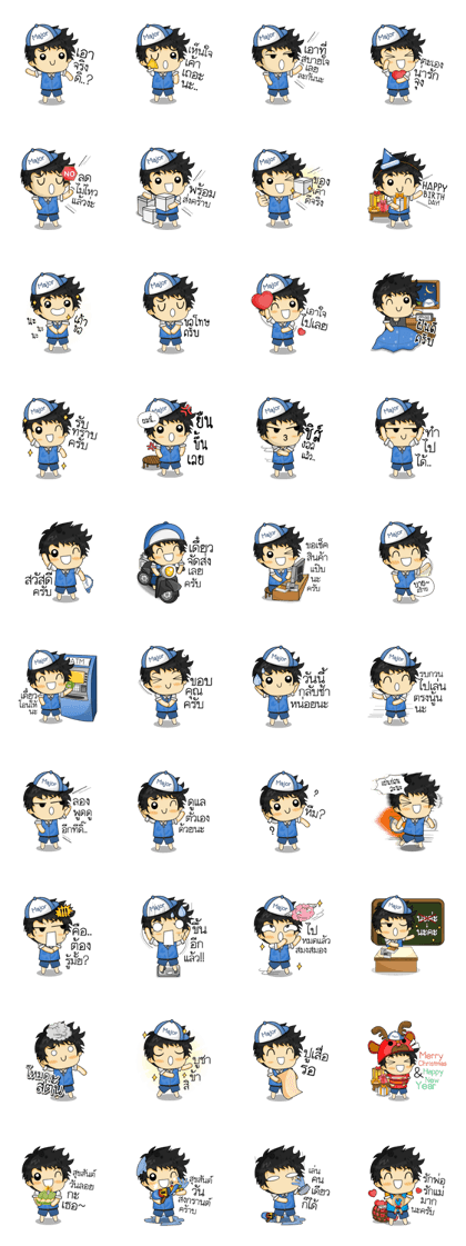 Mr.Major Daily life