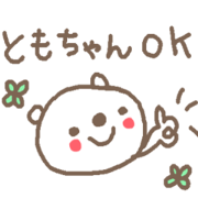 Name Tomo cute bear stickers!