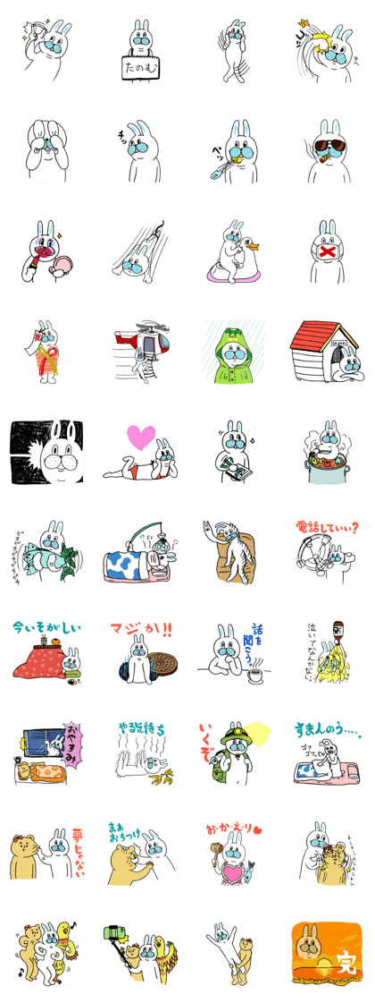 OKAME Sticker 4 -More rabbit SASAKI-