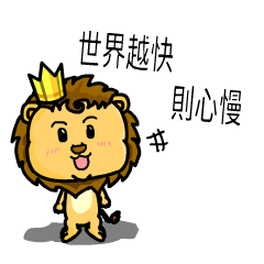A cute lion (Seth1)