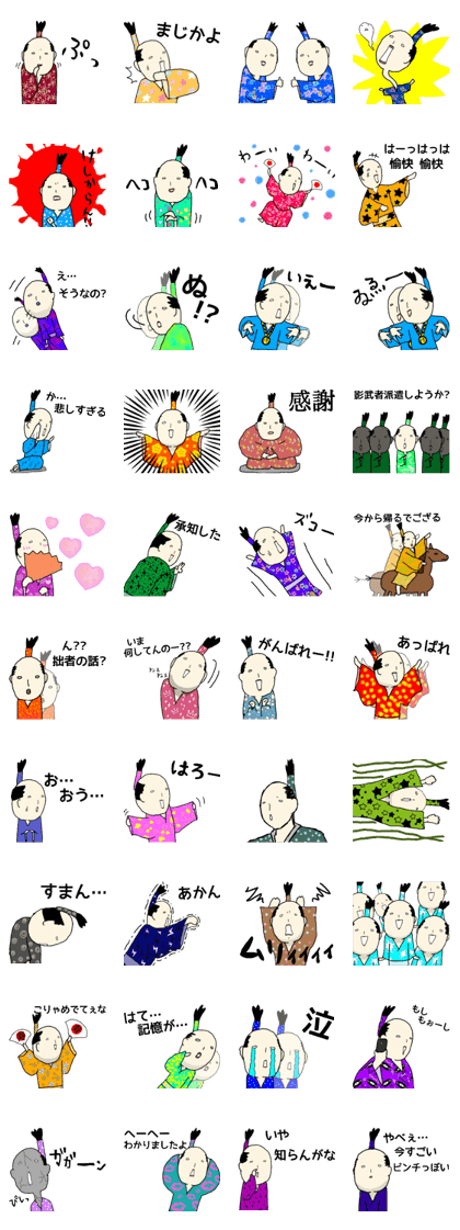 chonmage sticker