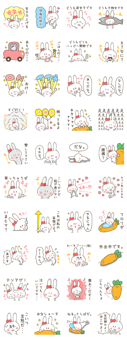 Ribbon Rabbit 1
