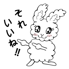 CottonCandy Bunny