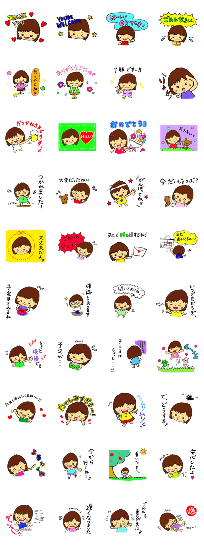 nonbirinonko-answer sticker