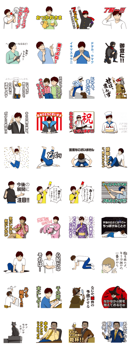 H.Ishikawa's Ordinary World 2