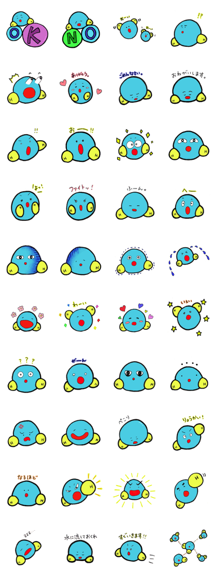 Mr. water molecule
