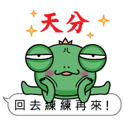 Frog prince love box