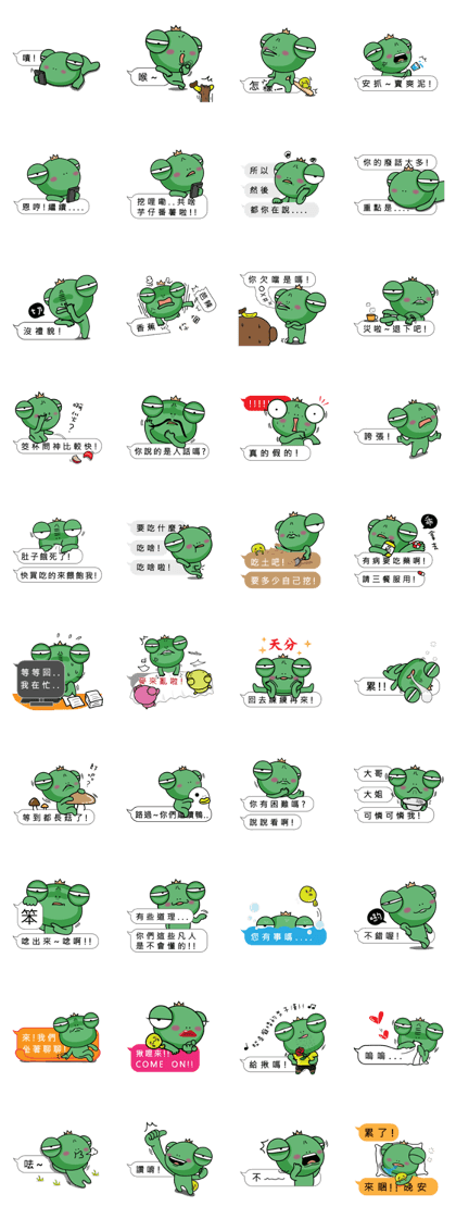 Frog prince love box