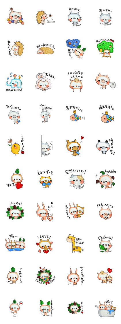 panaki animal's