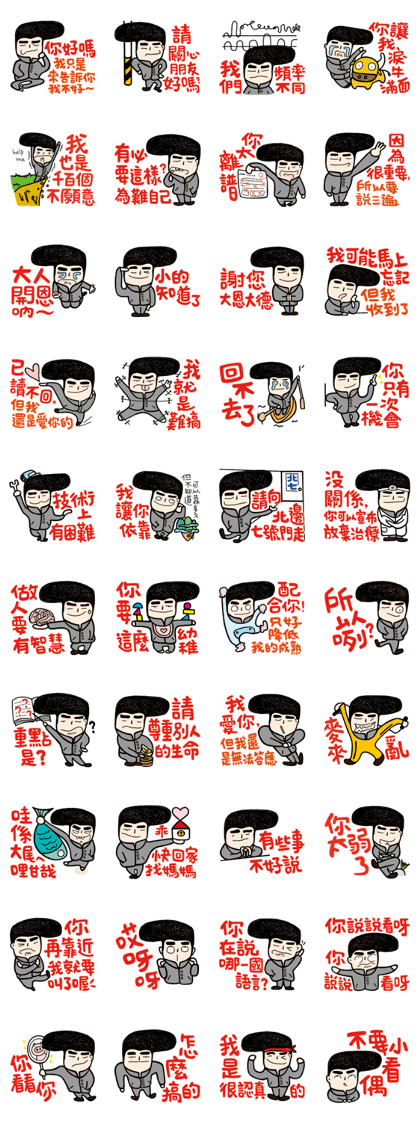 My Name is Annoying vol.03