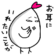 cocco of heart part2