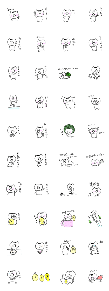 Loose cat catmaru