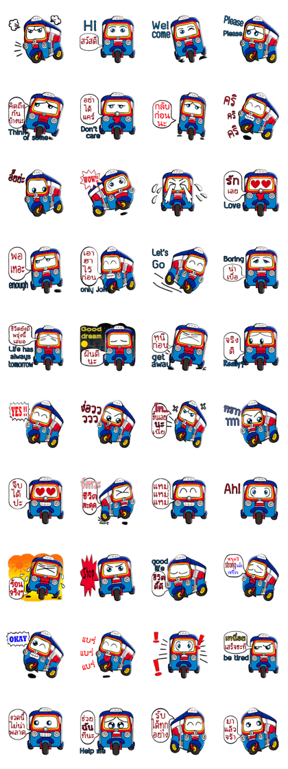 Dai suki san