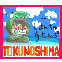 TOKUNOSHIMA Sticker 2
