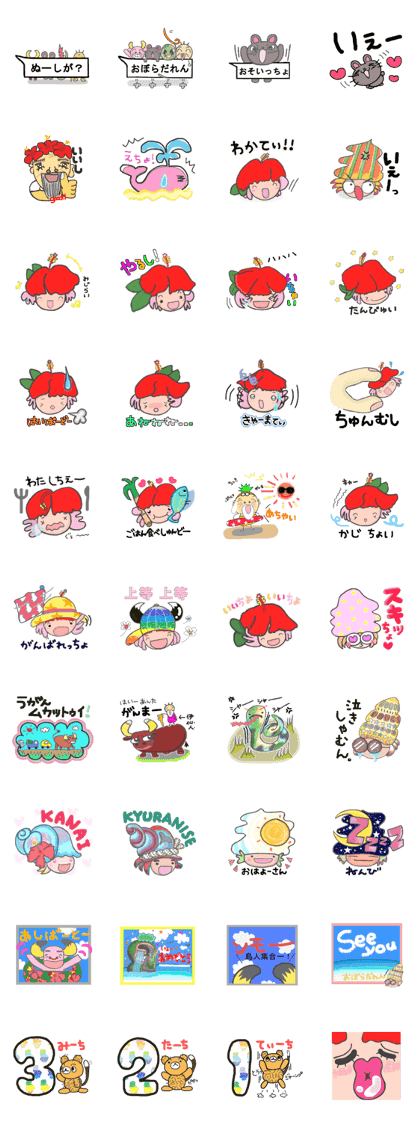 TOKUNOSHIMA Sticker 2