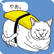 SUSHINEKO