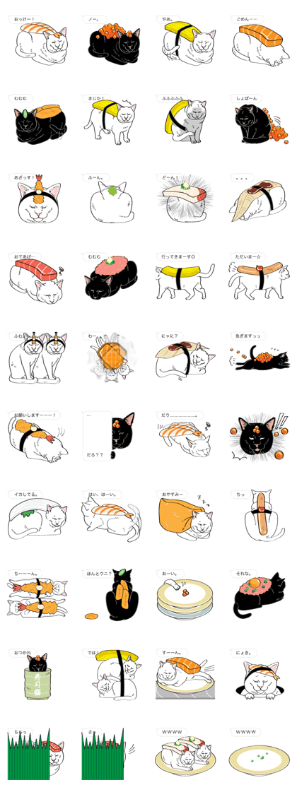 SUSHINEKO