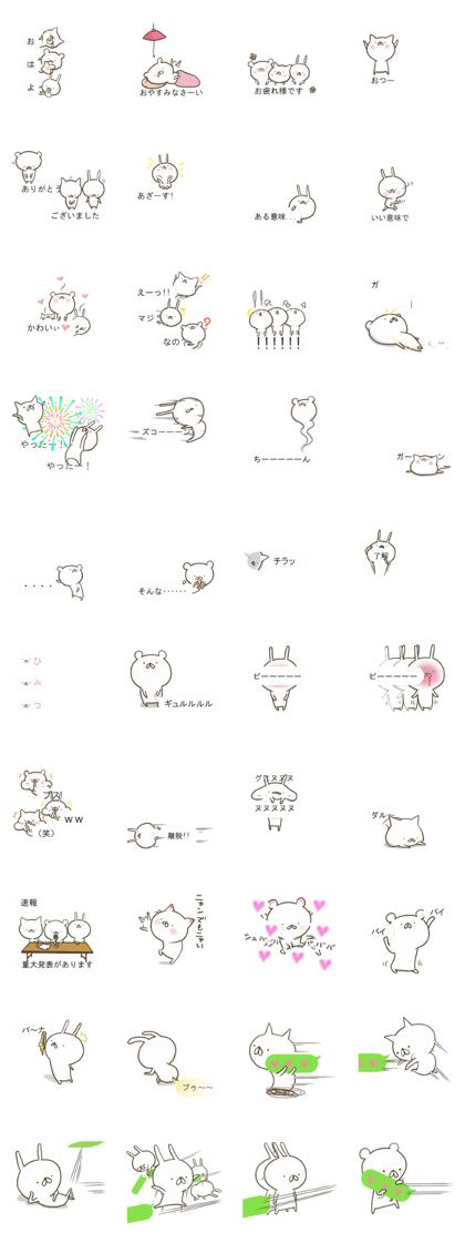 kumanekopyon f