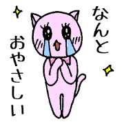 Daily Life Cat