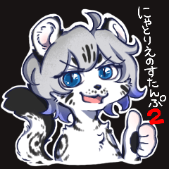 Nyatelier Furry Sticker 2 (JP)