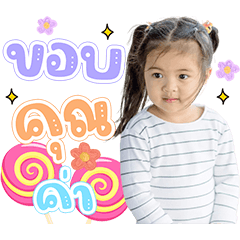 ANYA Thai Warrior Massage