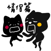 shadow part 4 for couple<3