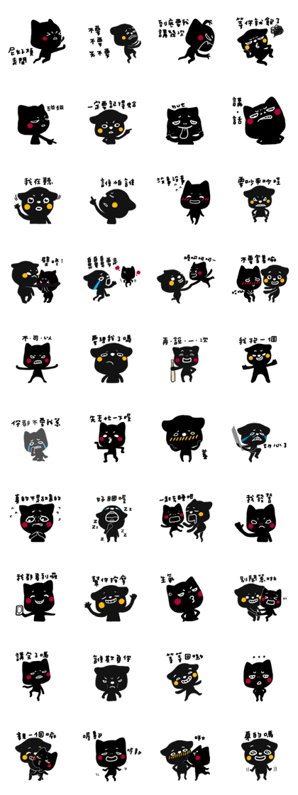 shadow part 4 for couple<3
