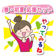 Girl's spring and early summer