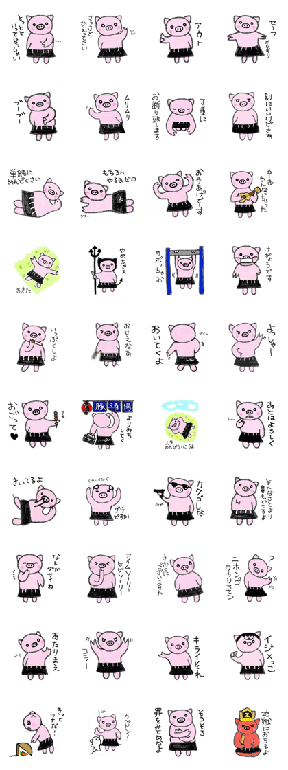 Hula oink Girl vol.2 Black skirt ver.