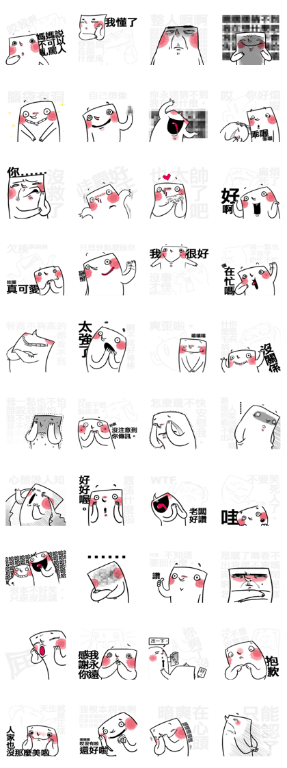 One sticker, two meanings.