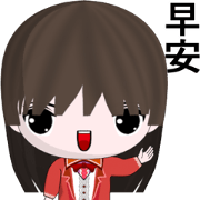 Good Girl (Happy Version)