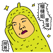 Welcome Miss Durian