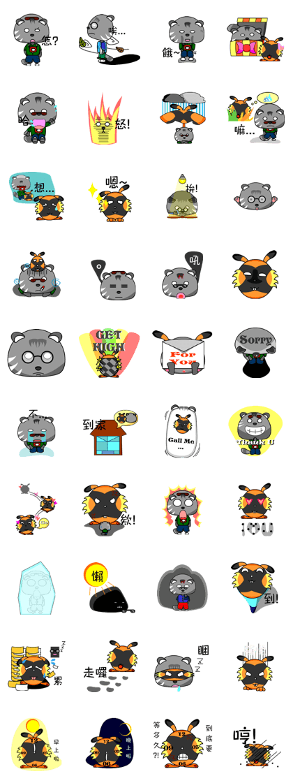 Cat N MEX 2