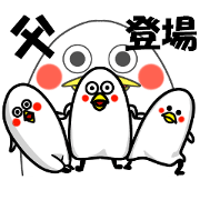 It is the Sticker which father uses.