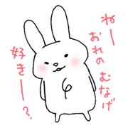 Chest hair rabbit
