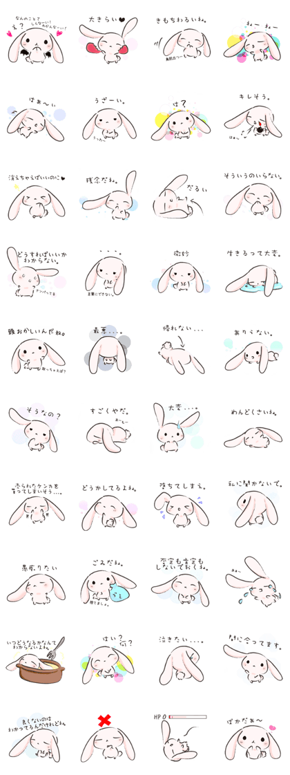 PinkyRabbit vol.5