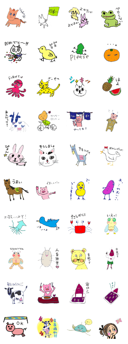 Funny Animal Wonderland in Tags.