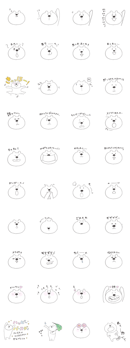 bear-single color-3