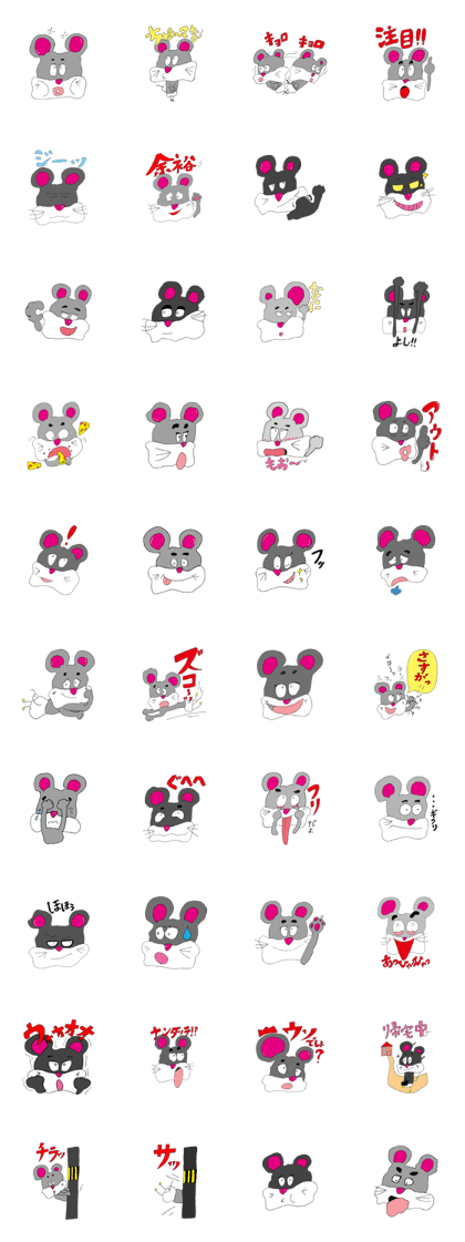 chu chu rats 2