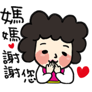 MY MOM ( Mother's Day )