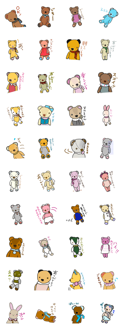 Teddybear everyday Sticker