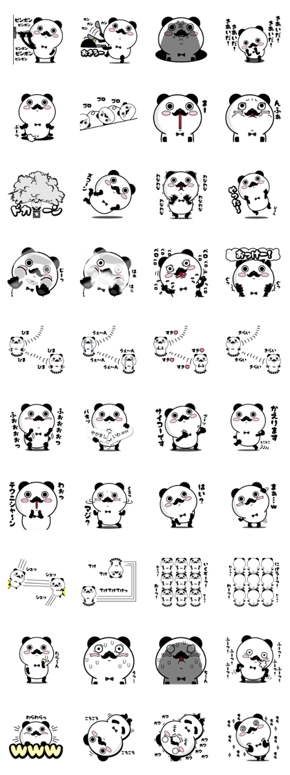 Higepan5
